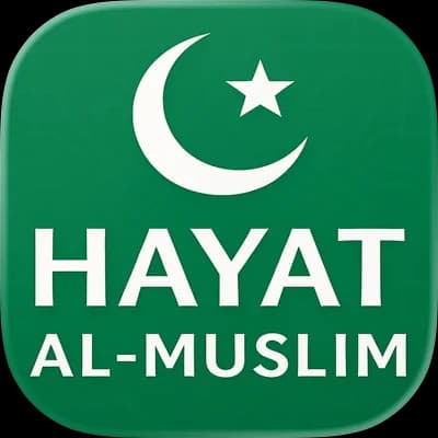 Hayat Al-Muslim